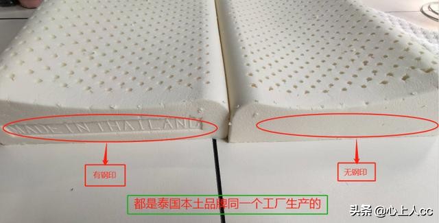 真乳胶枕和假乳胶怎么辨别,怎么区分天然乳胶枕和海绵枕头