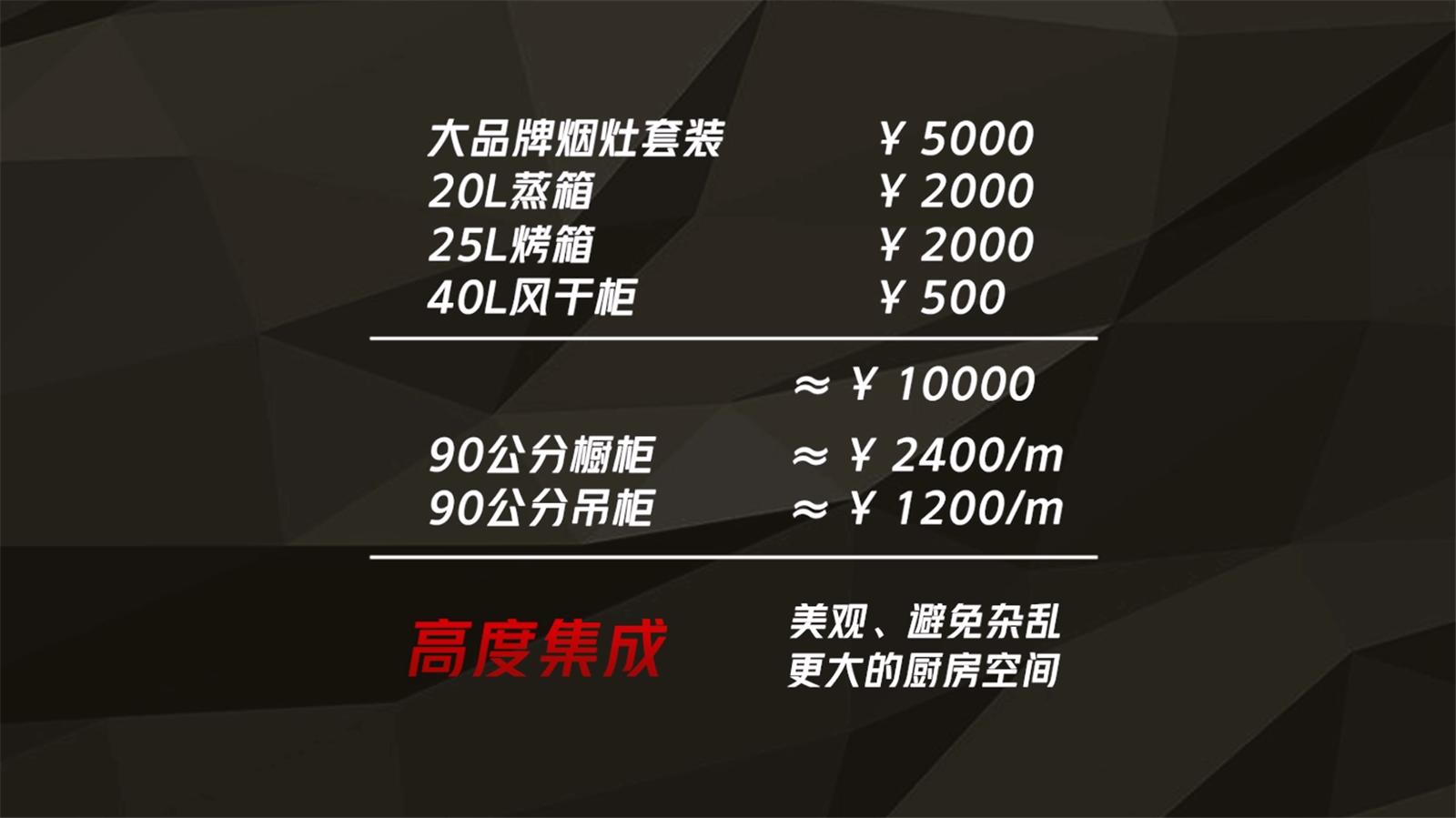 美的y36集成灶是分体机吗,美的y36集成灶视频讲解