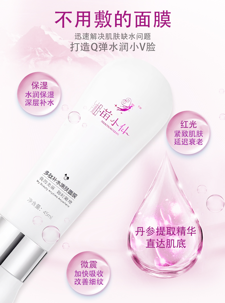 美白淡斑面膜排行榜前十名国货,有没有好的国货面膜推荐