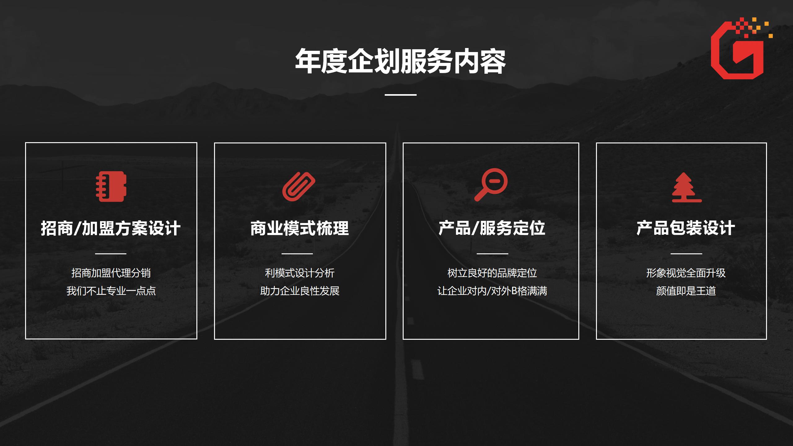 ppt如何做出高级感画册,ppt竖版宣传画册模板