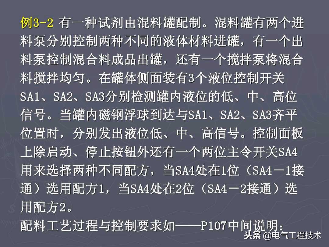 新手如何学plc接线,怎么学电工中级工plc