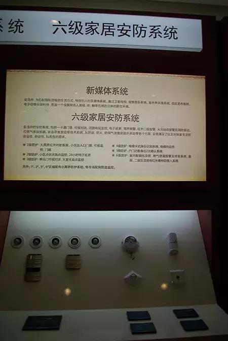 金茂府重庆龙兴,金茂府黑科技