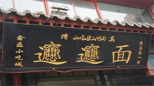 中国最难写的汉字排行榜,最难写的汉字前三排行榜