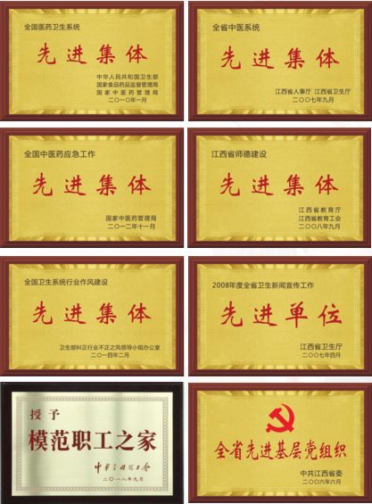 江西省中医院排行榜,江西省中医院排名榜