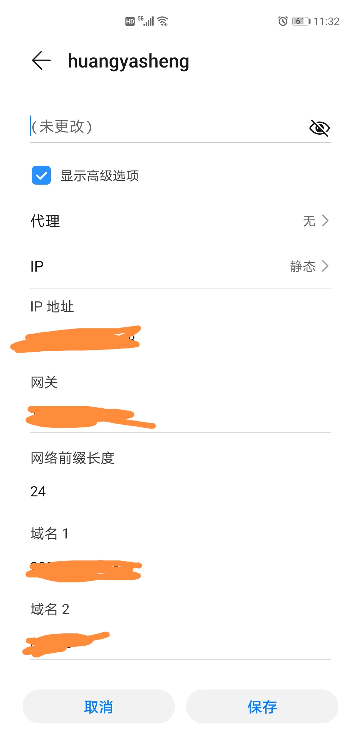 华为mate40pro怎么设置位置信息,华为mate40pro手机信号增强方法