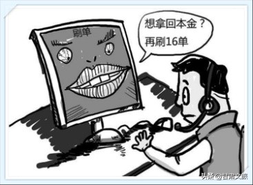 反诈连连看刷单猫腻,反诈小剧场切勿听信刷单暴富谎言