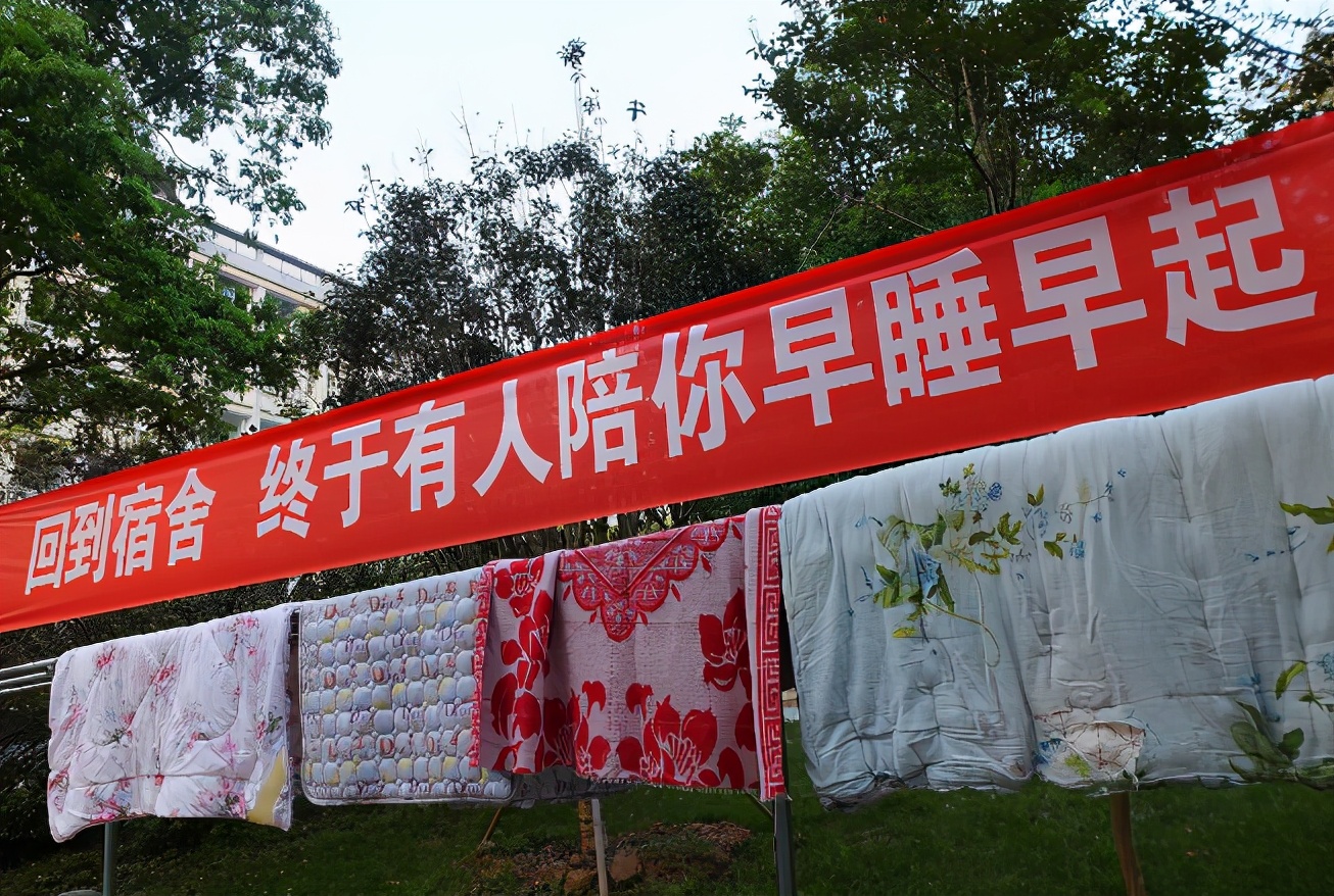盘点大学生晒被子的搞笑瞬间,大学生花式集体晒被子