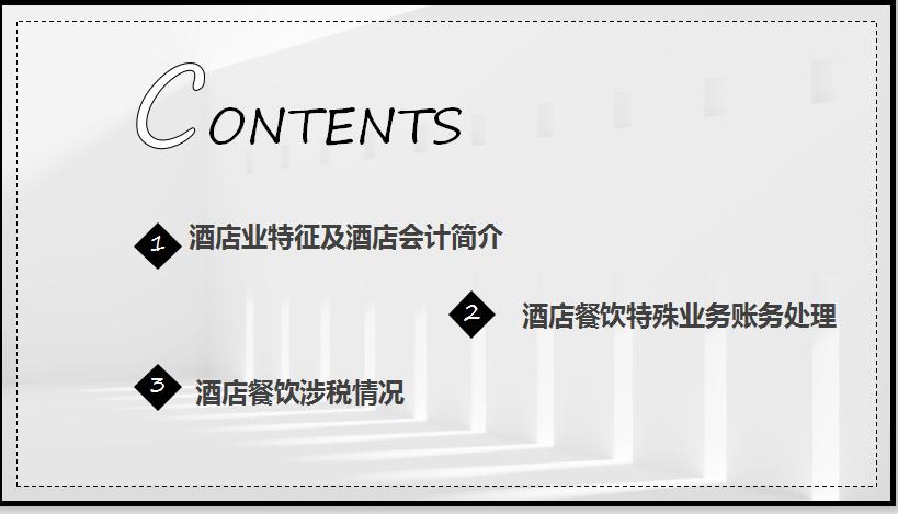 小刘创业做餐饮,小刘创业记录