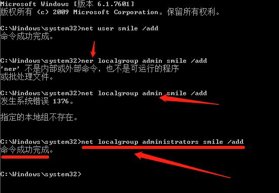win7电脑密码忘了进不去安全模式,win7电脑密码忘记管理员模式更改