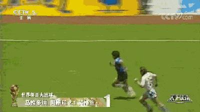 永别了上帝之手,永别了阿根廷歌曲