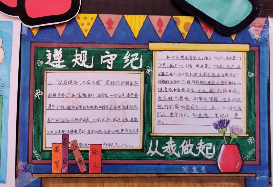 倡导礼仪新风创建文明校园手抄报,小学1年级文明礼仪手抄报高清
