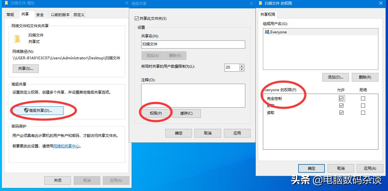 夏普m2522r网络打印怎么安装,夏普bp-m2522r打印机怎么设置扫描