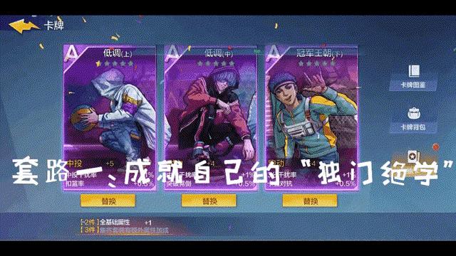 热血街篮进阶等级,热血街篮中锋进阶技巧