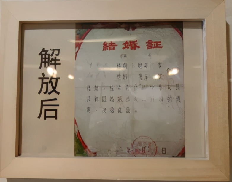 结婚证历史变迁详细介绍,中国六几年的结婚证样式