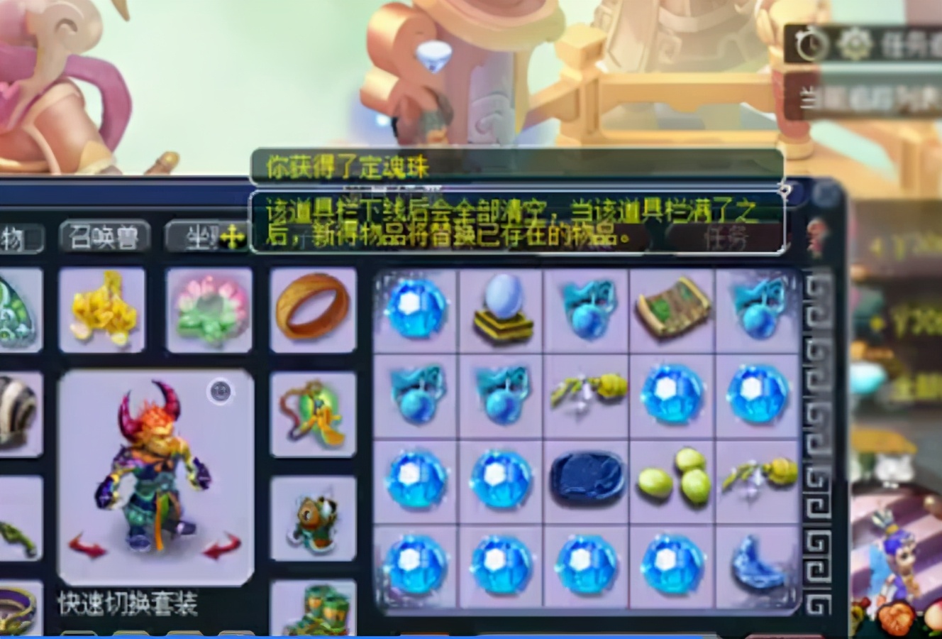 梦幻西游直播领取千亿兽决,梦幻西游直播100仙玉