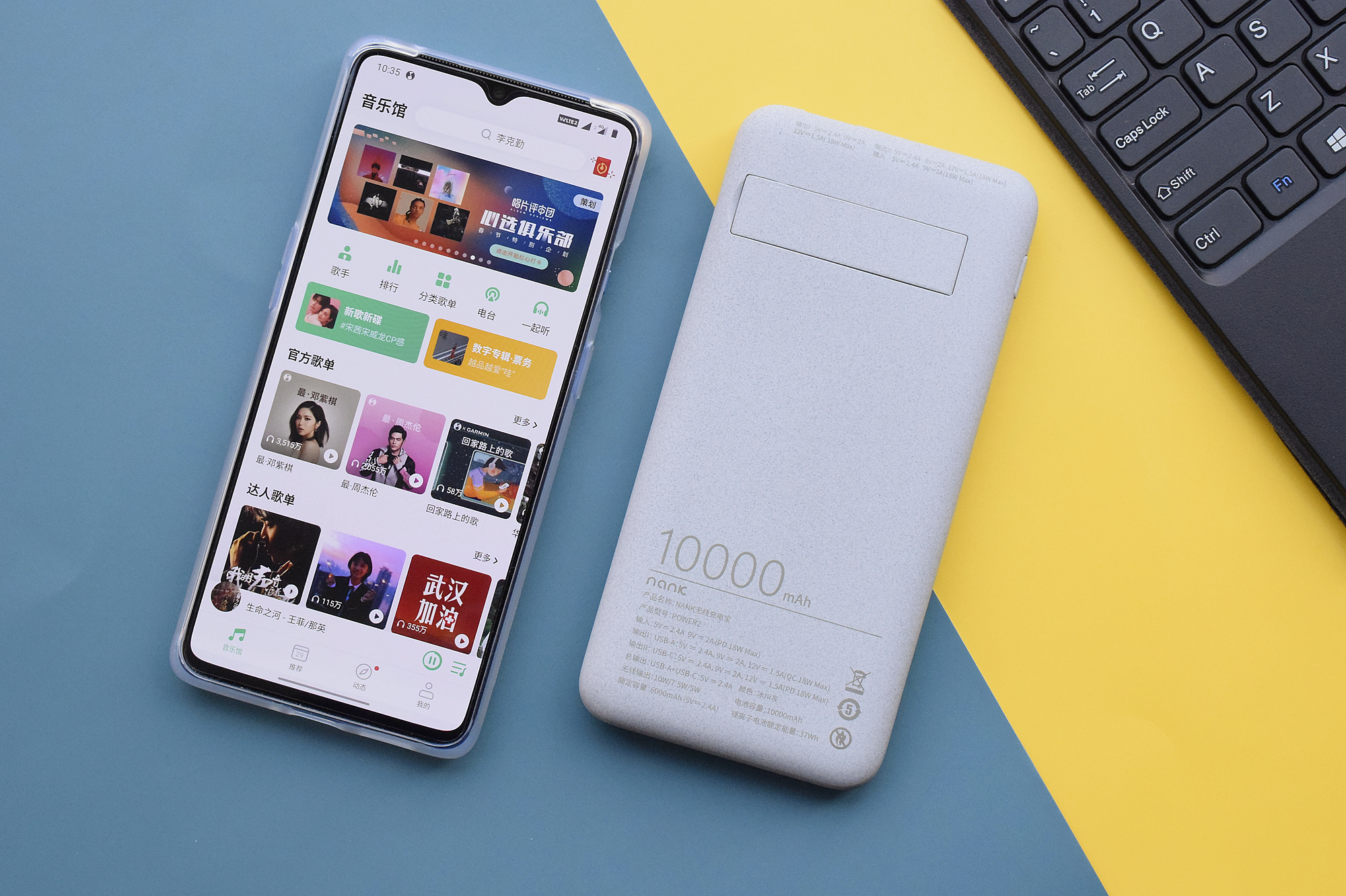 南卡pow2充电宝,南卡pow2无线充电宝