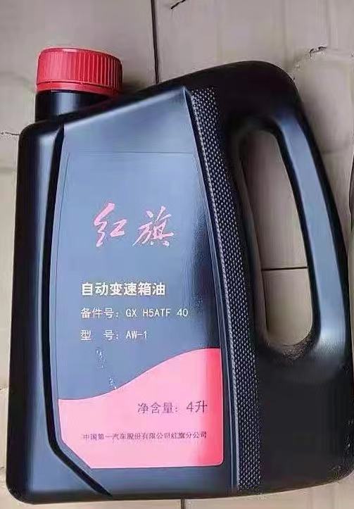 红旗suv车hs5保养价格,红旗hs5异地买车本地保养