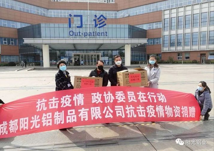 爱心企业实际行动助力疫情防控,众志成城抗疫情企业积极献爱心