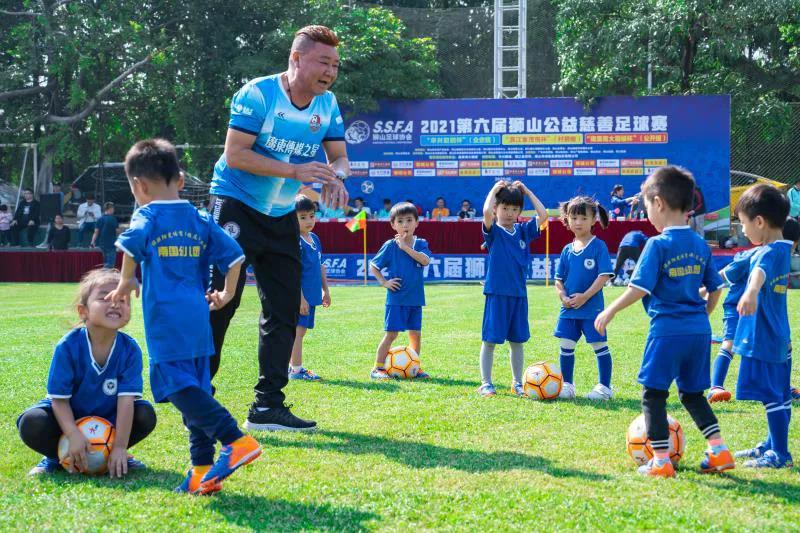 2021年第六届狮山公益慈善足球赛,狮山慈善公益足球赛