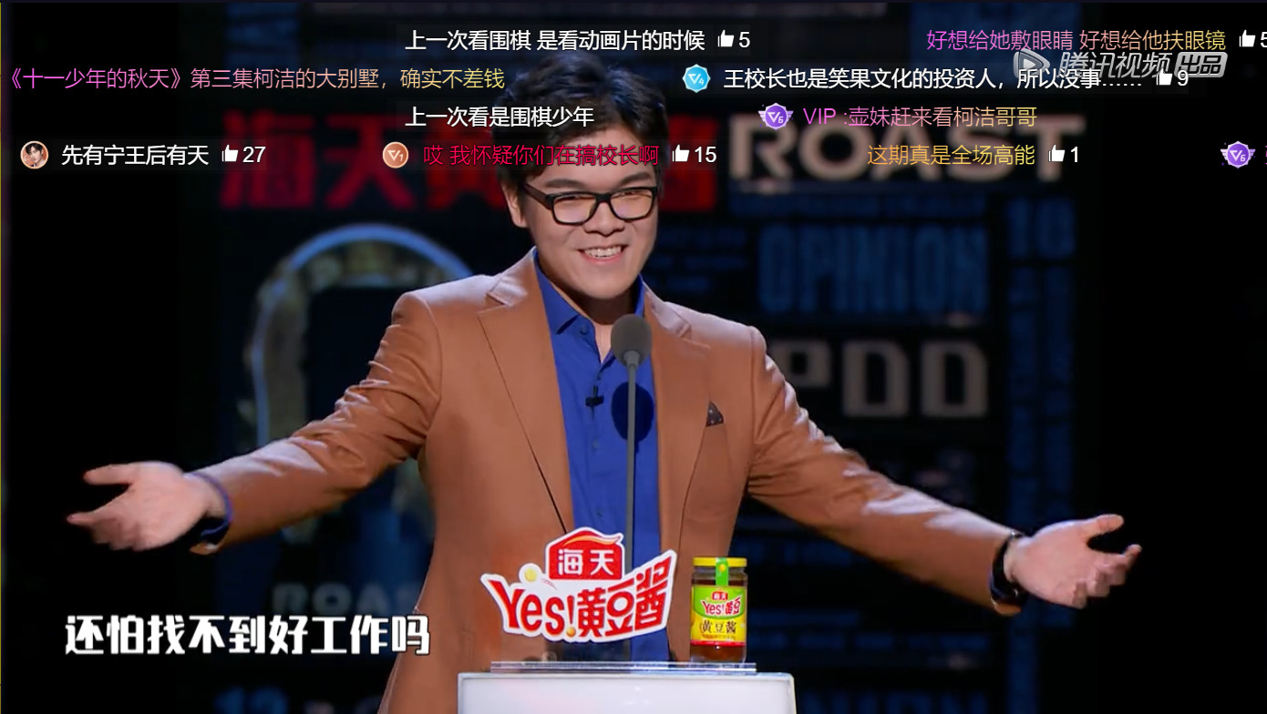 柯洁吐槽问界,柯洁吐槽大会围棋少年