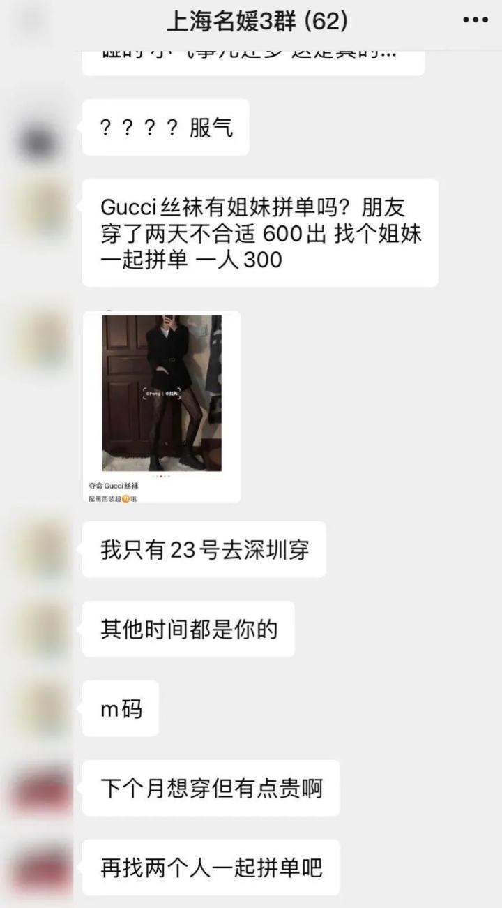 关于火破天际的伪名媛,唯一的真相在这里了