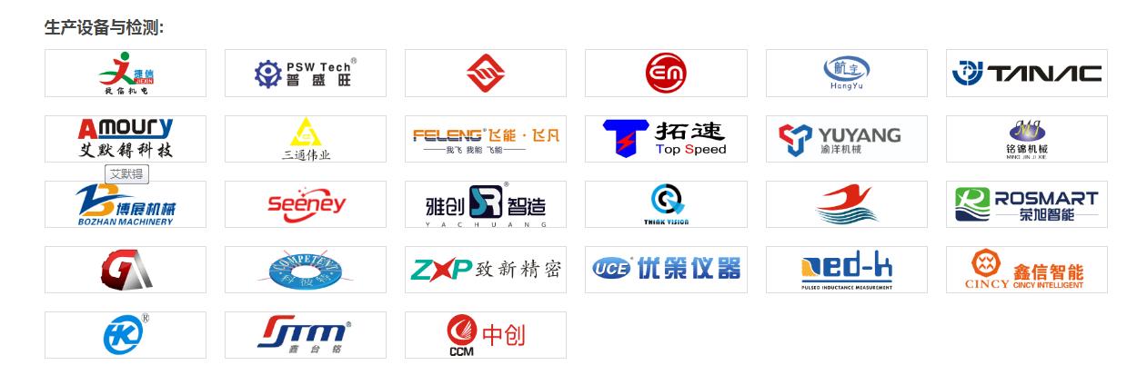 磁性元器件未来潜力,高性能钕铁硼磁材技术