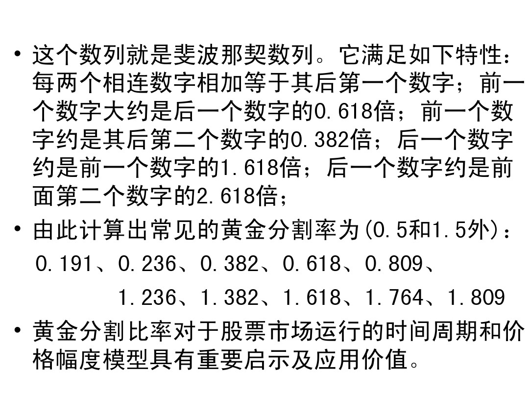 股票大长腿形态操作图解,股票常用技术图谱大全