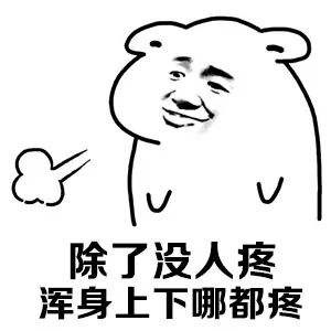 针对牙痛最好选用的止痛药是,牙痛肌肉痛痛经选用什么止痛药