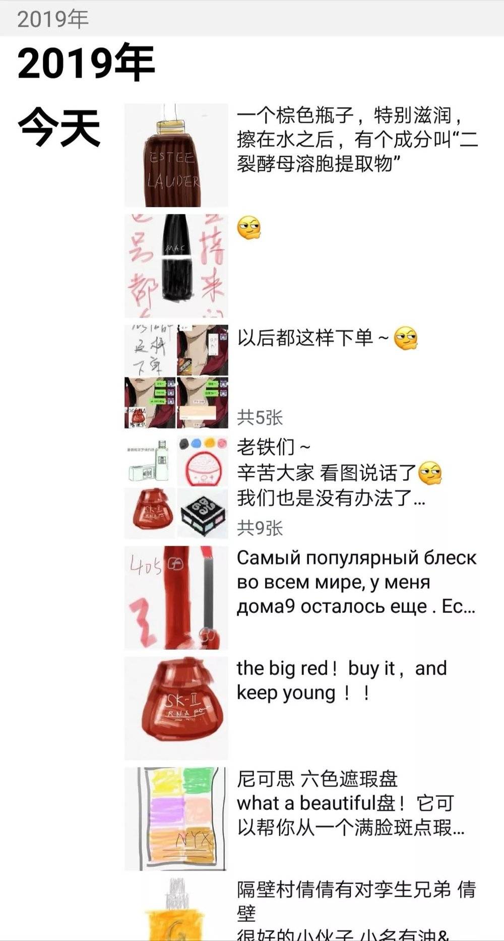 代购卖货靠谱吗,代购靠谱还是假货多