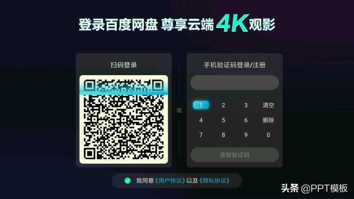 百度网盘tv版怎么安装ipad,appletv上安装百度网盘