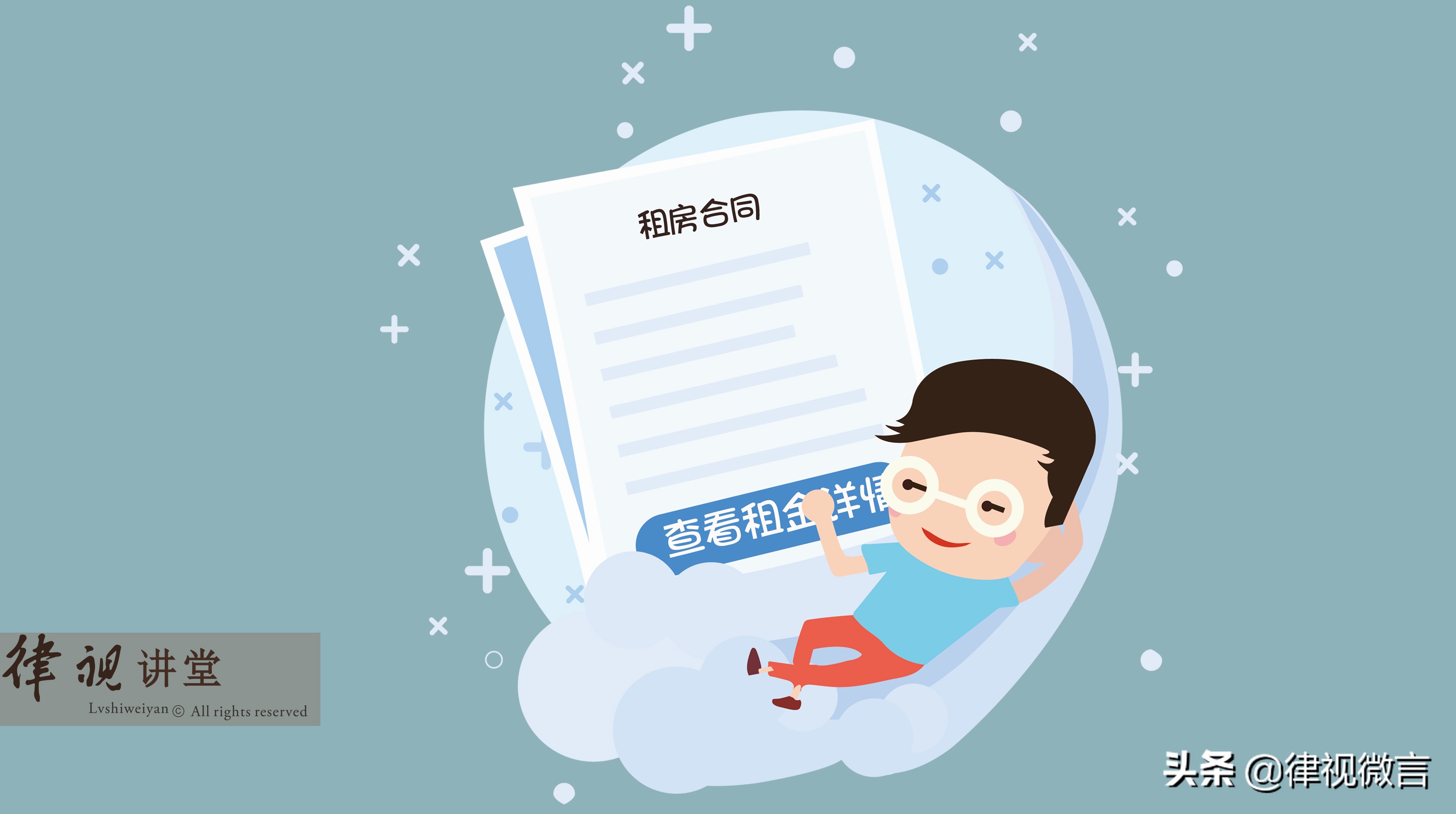 租公寓做教育培训工作室,租钢琴提供教学违不违法