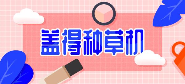 新手好佩戴的隐形眼镜推荐,戴上舒适不干涩的隐形眼镜
