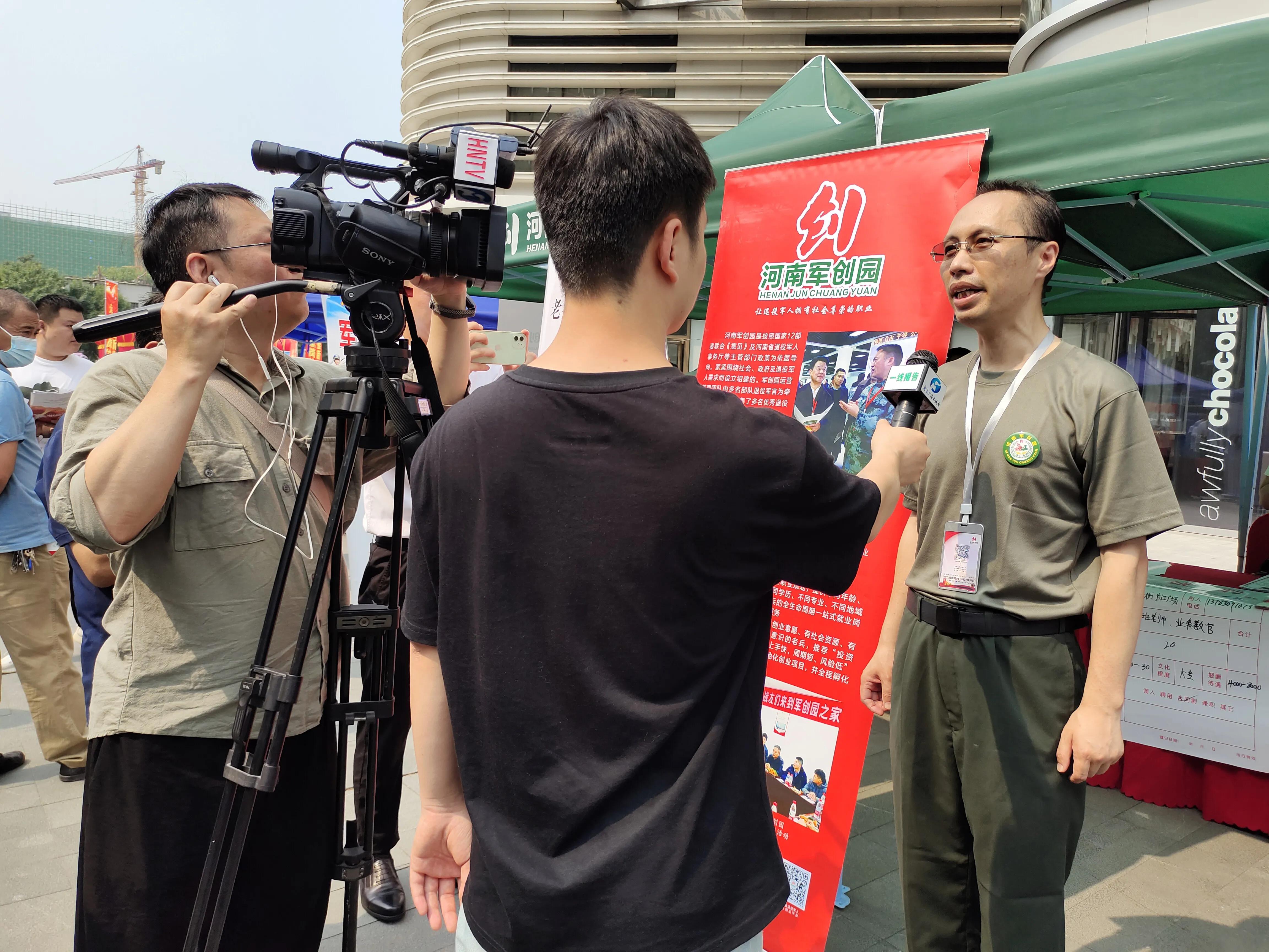 2021郑州退役军人招聘,2021退役军人秋季招聘会