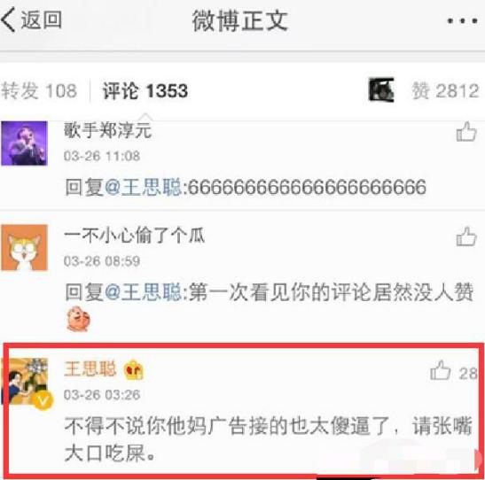 周星驰和陈浩民合作,曾经周星驰御用配角