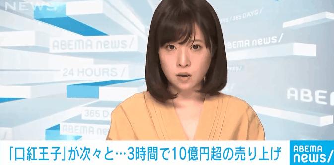 日本外媒评价直播带货,中国直播带货惊呆日本人