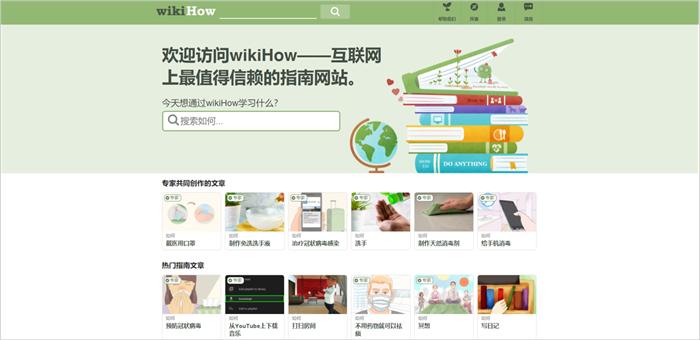 有趣的网站100个,国外小众创意网站排名榜