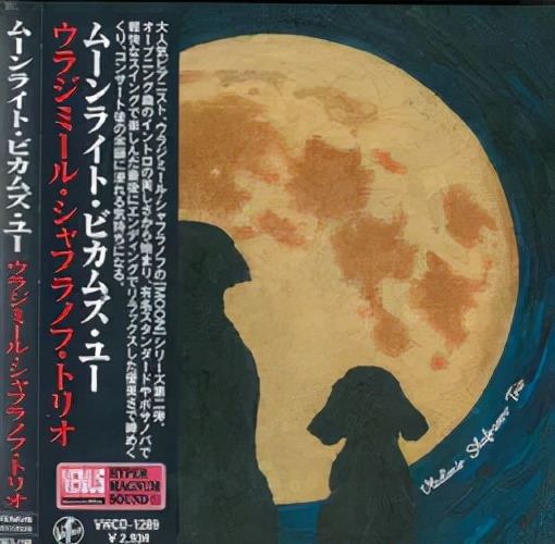 「细致动人」正宗德国品味：AccusticArtsPLAYERIICD*放播**器