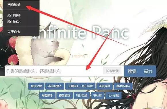 最实用的网赚,开网站赚钱教程