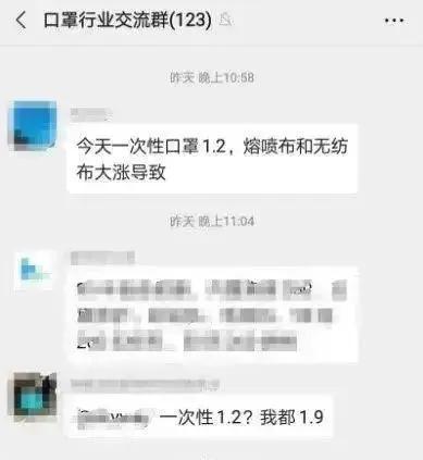 熔喷布价格暴涨，江苏重拳整治