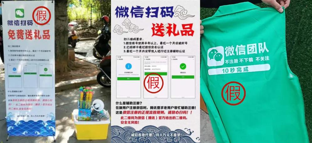 微信团队发安全提醒会封号吗,微信团队提示违规行为多久封号