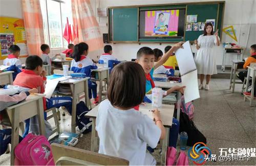 瓦恭小学,教学大练兵活动主题