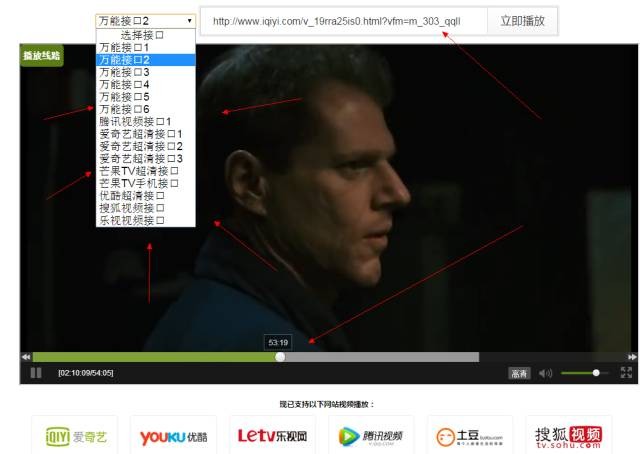 影视vip会员代理怎么赚钱,如何开影视会员最划算
