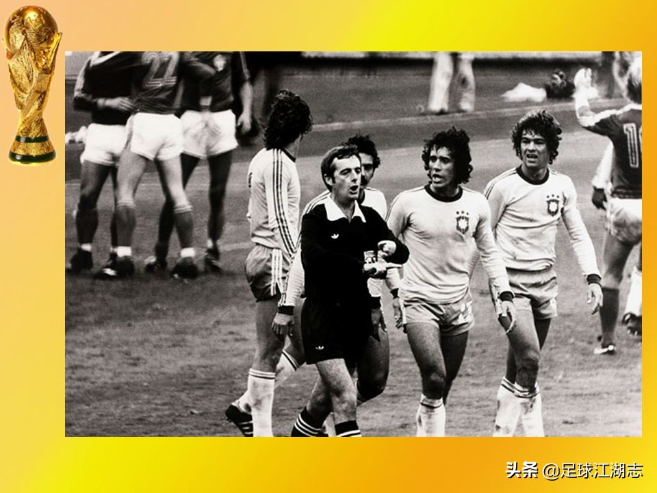 绝杀进球?不存在的!不合时宜的终场哨,曾让巴西队吃了哑巴亏