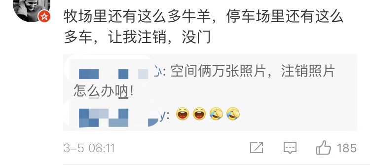 qq怎么强行注销账号,如何注销不要的qq