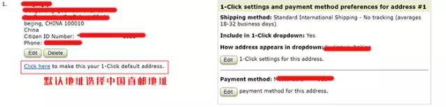 美国亚马逊海淘教程手机,美国亚马逊转运和直邮