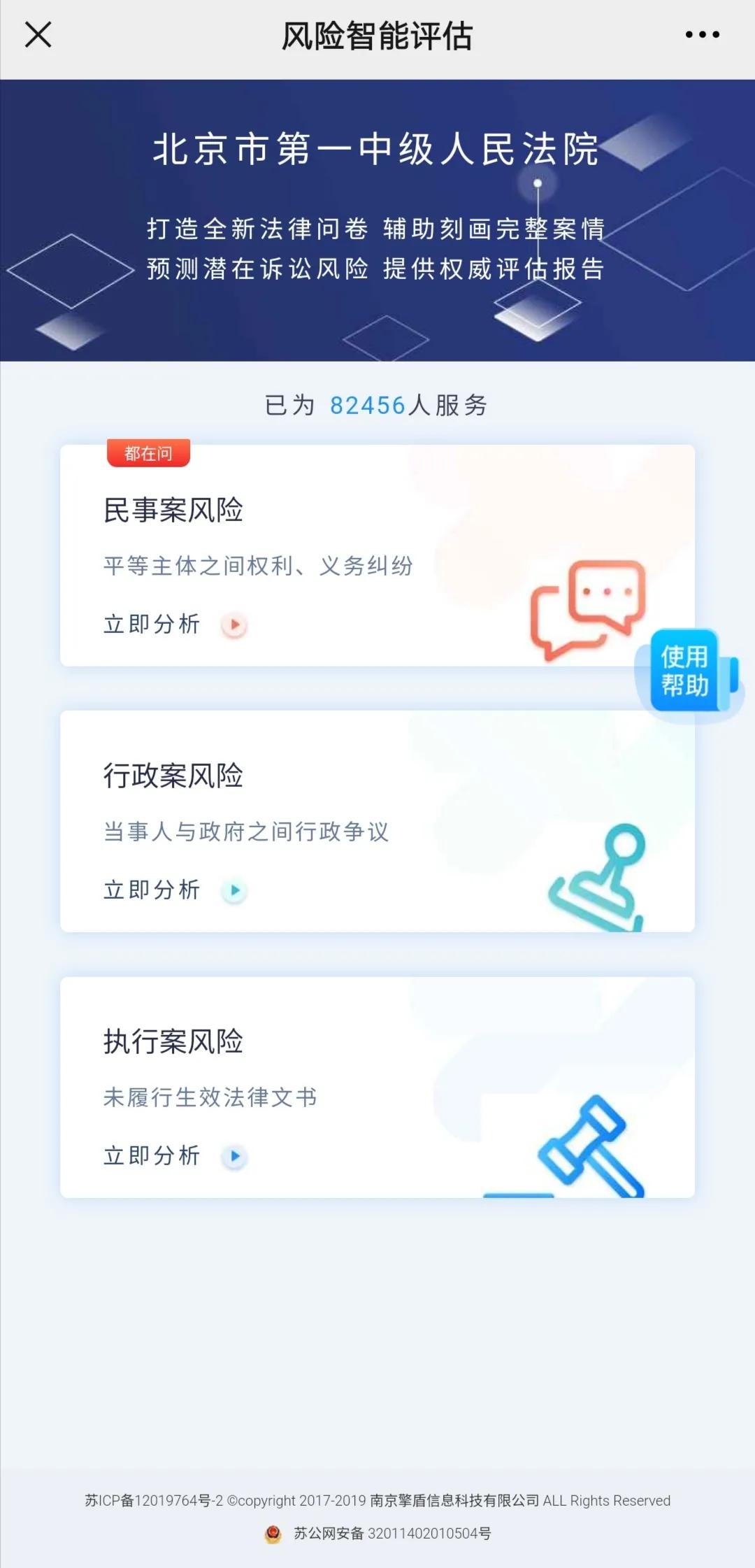 为群众办实事提出的建议怎么写,为老百姓办实事怎么写