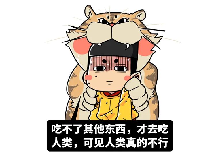 猩猩为什么战胜人类,人类与猩猩的祖先是一样的吗