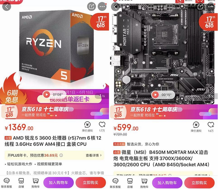 台式组装电脑全部教程图解,组装台式电脑细节详解教程