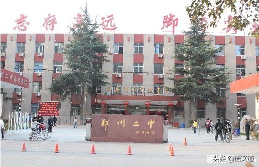 郑州各县高中排名一览表,郑州市所有高中学校特色