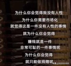 一个30岁的年轻人拿上亿美金,国外做口罩生意的那个年轻人